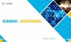tpwallet移除币找不回怎么办