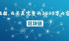 提示：由于篇幅限制，我