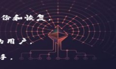   如何将TP Wallet中的USDT转