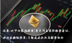 注意：以下内容为样本，