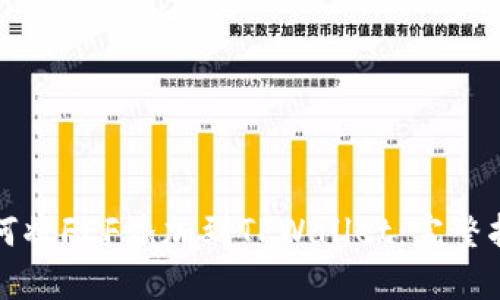 如何将FEF添加到TPWallet:完整指南