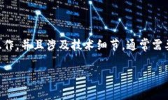 注意： 关于 ＂tpwallet打包