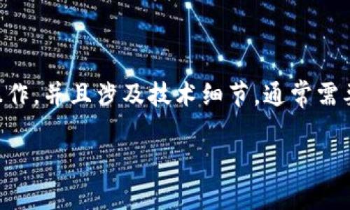 注意: 关于