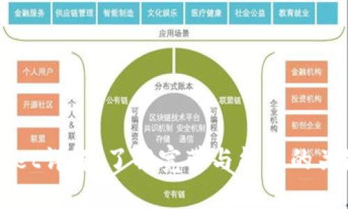 TPWallet详解:了解宽带与能量的关键作用