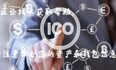 将欧意（U）转到 TPWallet
