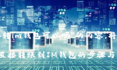 欲了解