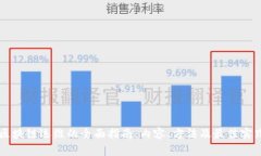 区块链运维的全面指南：
