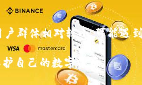   如何下载低版本TPWallet，保障安全与稳定性 / 

 guanjianci TPWallet下载,低版本TPWallet,区块链钱包,数字货币存储 /guanjianci 

在如今这个数字货币迅速发展的时代，越来越多的人开始关注区块链钱包的使用。而TPWallet作为一款广受欢迎的数字货币钱包，凭借其易用性和安全性得到了用户的青睐。然而，有些用户可能因为某种原因需要下载低版本的TPWallet，本文将详细介绍如何安全地下载低版本TPWallet，确保您的数字资产安全和使用体验的稳定性。

TPWallet概述
TPWallet是一款多功能的区块链数字钱包，支持多种数字货币，包括但不限于比特币、以太坊和各种ERC-20代币。它不仅仅是一个钱包，更是一个能与区块链进行交互的平台。用户能够通过TPWallet进行资产存储、转账、交易等操作，十分方便。同时，TPWallet也提供了丰富的功能，例如去中心化交易、资产管理等，使得用户在管理数字资产时更加高效。

为何需要低版本TPWallet？
尽管新版本的TPWallet通常会带来更多的功能和更好的用户体验，但在某些情况下，用户可能会选择使用低版本。一些用户反馈，在新版本上出现了特定的bug或功能不兼容的问题。某些老设备可能无法支持新版本的TPWallet，导致应用无法正常使用。此外，用户在进行某些特定操作时，低版本的钱包可能会表现得更加稳定。因此，了解如何安全地下载和使用低版本TPWallet显得尤为重要。

安全下载低版本TPWallet的步骤
下载低版本TPWallet的软件时，安全性是最重要的考量因素。为此，以下是一些步骤和建议，以确保用户能够安全地下载到所需版本：

ol
listrong访问官方网站：/strong用户应该首先访问TPWallet的官方网站。开发者提供的应用程序通常在官方网站上会有历史版本的下载链接，这些链接通常更安全且经过验证。/li
listrong查找版本历史：/strong一旦进入官方网站，可以查找“下载”或者“版本历史”的区域。在这里，用户能够找到不同版本的TPWallet及其更新说明。/li
listrong选择合适的版本：/strong在版本历史中，用户可以查看每个版本的特点和修复内容。选择合适自己的低版本，并确认其是安全的。/li
listrong进行下载：/strong点击下载链接，根据提示进行下载。务必注意，只从官方途径下载，以防下载到经过篡改的恶意软件。/li
listrong安装过程：/strong下载完成后，用户需要根据提示进行安装。在安装过程中，建议选择自定义安装，以确保没有附加不需要的功能。/li
listrong及时备份：/strong安装完成后，建议用户立即备份钱包信息，包括助记词及私钥，确保资产安全。/li
/ol

TPWallet的使用技巧
虽然使用低版本的TPWallet能够解决某些兼容性问题，但用户也应该注意在使用过程中的一些技巧。比如说，在进行转账时，确保网络稳定。用户还应该定期检查数字货币的市场动态，以决定何时进行购买或出售。

使用低版本TPWallet可能遇到的问题
虽然低版本TPWallet可能在兼容性方面表现更好，但用户在使用过程中仍然会面临一些问题。常见的问题包括：

ol
listrong性能问题：/strong老版本可能面临一些功能缺失，导致操作效率不高。/li
listrong安全隐患：/strong低版本可能无法享受到新版本的安全更新，这使得用户的资金面临风险。/li
listrong社区支持减少：/strong随着新版本的发布，许多技术支持和社区讨论将会集中在新版本上，这使得低版本的用户获得帮助的渠道变窄。/li
listrong更新换代：/strong用户可能在使用过程中发现某些新功能对其资产管理有帮助，但因为使用低版本而无法获得这些功能。/li
/ol

常见问题解答

1. 如何判断我的设备是否适合运行低版本TPWallet？
在选择下载低版本TPWallet之前，用户需要先确定自己的设备运行环境。一般来说，TPWallet会在其官方网站上列出支持的操作系统版本，用户可以通过查看自己设备的系统信息来判断是否支持。对于安卓用户而言，可以通过“设置”中的“关于手机”选项查看系统版本。对于iOS用户，可在“设置”中查看“通用”信息。此外，用户还需要考虑设备的内存和存储空间，如果设备内存不足，可能会导致运行不流畅。

2. 使用低版本TPWallet会影响我的资产安全吗？
低版本TPWallet在安全性上可能存在一定的风险。新版本通常会定期进行安全更新，修复已知的漏洞和问题。而低版本一旦确定存在安全隐患，将可能导致用户的资产面临被盗或丢失的风险。因此，建议用户在使用低版本时，不要存储大量资产，并定期进行安全检查，必要时还可以考虑使用额外的安全措施，例如多重签名的钱包。

3. 低版本TPWallet的功能是否会影响我的交易效率？
低版本TPWallet的功能可能会有所缺失，从而影响交易效率。例如，较早的版本可能不支持某些新协议，这可能导致用户在转账或接受交易时效率下降。此外，新版本的低延迟性能和也会在低版本上无法体现。在进行高频交易时，使用低版本可能会面临更长的等待时间。

4. 如果我对低版本TPWallet遇到问题，如何获得技术支持？
对于低版本TPWallet的用户，获得技术支持的途径可能会受到限制。用户可以通过TPWallet的官方网站查找常见问题的解决方案，或者参与用户社区讨论以获取帮助。然而，由于低版本的用户群体相对较小，可能遇到的问题在官方论坛可能不会得到及时响应。对此，建议用户随时关注TPWallet的官方社交媒体平台，以获取最新的支持信息和解决方案。

总结来说，虽然低版本TPWallet在某些情况下能够提供更好的兼容性，但对于安全性和功能性的影响也不容忽视。用户在选择下载和使用低版本时，要谨慎对待，并采取必要的安全措施来保护自己的数字资产。