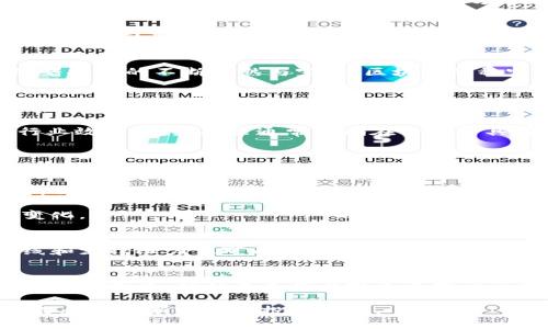 区块链行业概念龙头股票解析与投资指南

区块链股票, 龍頭股票, 概念股, 投资指南/guanjianci

在数字经济快速发展的今天，区块链技术凭借去中心化、不可篡改和透明性等特性，正在各行各业中发挥着越来越重要的作用。区块链技术从最初的比特币扩展到许多其他领域，如金融、物流、医疗、互联网等，催生了众多概念股票。本文将深入探讨区块链概念龙头股票，以及相关的投资策略和分析。

区块链技术基础知识
区块链是一种分布式数据库技术，它通过将数据分成一个个“区块”并以时间序列相连，形成一个长时间的链条。每个区块包含了一系列交易数据，并向后承诺，任何对数据的修改都需要获得全网节点的同意，因此其安全性和透明性得到了极大的提高。区块链的最初应用是数字货币，比特币的出现引爆了全球对区块链技术的关注，但其应用领域远不止此。

随着技术的发展，区块链的应用不断扩展。金融服务如跨境支付、金融交易清算、智能合约等都是其应用的一部分。此外，物流追踪、身份认证、供应链管理等领域也开始借助区块链技术提升透明度和效率。由于区块链能够有效提升传统行业的效率，因此引起了政府、企业和投资者的广泛关注。

区块链概念龙头股票介绍
在区块链技术的推动下，一些企业凭借其在技术研发、市场应用及行业整合等方面的优势，成为了区块链概念的龙头股票。以下是一些值得关注的区块链概念龙头股票：

h41. 比特大陆/h4
比特大陆是全球领先的区块链技术公司，它专注于数字资产矿机的研发与生产。该公司通过户外矿场和数据中心，实现高效率、低成本的数字货币挖矿，其前瞻性的技术布局使得其在区块链行业具备强大的竞争力。

h42. 以太坊（Ethereum）/h4
以太坊是一个开源的区块链平台，可以为开发者提供创建智能合约和去中心化应用（dApp）的环境。以太坊二次元代币ETH在加密货币市场中占有重要地位，对区块链行业影响深远。

h43. 瑞波币（Ripple）/h4
瑞波币是一种面向全球支付的区块链协议，致力于为金融机构提供一种安全、快速的支付解决方案。其与多家银行合作，让传统金融系统与区块链技术相结合，开辟了区块链在金融服务中的广泛应用。

h44. 链家（Chainalysis）/h4
链家是一家专注于区块链数据分析和咨询服务的公司，它利用区块链技术确保数据的透明与可追溯性。链家在合规、反洗钱等领域拥有丰富经验，是区块链行业的重要参与者。

投资区块链龙头股票的风险与挑战
虽然区块链行业具有巨大的投资潜力，但作为一项新兴技术，投资者也需意识到其中的风险与挑战。一方面，区块链市场发展迅速，技术更新换代频繁，可能导致某些公司在技术竞争中落后；另一方面，市场的波动性较大，区块链相关股票的价格受政策、市场情绪和竞争格局等多方面因素影响。

如何选择合适的区块链概念龙头股票
在选择区块链概念龙头股票时，投资者应考虑多个因素：公司的技术实力与研发能力、行业前景、市场份额、财务表现以及团队的背景与经验等。深入的行业分析和公司基本面研究是成功投资的关键。

未来区块链行业的发展趋势
区块链技术的未来发展将呈现多样化的趋势。随着各国政府对区块链的关注以及越来越多的企业拥抱这一技术，区块链应用有可能向更多领域拓展。同时，随着技术的不断成熟与完善，区块链的稳定性与安全性将得到显著提升，这将助力其广泛应用于更大规模的商业场景中。

常见问题解答

h41. 什么是区块链概念股票？如何定义其龙头股票？/h4
区块链概念股票是指那些与区块链技术密切相关的上市公司股票。这些公司可能直接从事区块链技术的研发与应用，或是在其业务中采用区块链技术提升行业效率。龙头股票通常是指在行业中具有较强市场份额和竞争优势的企业，其知名度和影响力较大。

例如，比特大陆、以太坊等公司因其在技术研发与市场应用方面的突破，而成为业内的龙头企业，吸引了大量投资者关注。

h42. 投资区块链股票需要注意哪些风险？/h4
投资区块链股票的风险主要包括市场波动性、政策风险、技术更新风险以及行业竞争风险。由于区块链行业发展迅速，投资者需密切关注行业动态和政策变化，以降低投资风险。此外，金融版图的快速变动以及公司技术的相对滞后，都可能导致投资损失。

例如，当某项新的区块链技术出现并形成竞争时，现有公司的市场份额极有可能受到影响，从而导致其股价下跌。因此，投资者需定期评估持有股票的基本面变化。

h43. 如何进行区块链概念股票的技术分析？/h4
技术分析是一种分析股票价格走势和交易量的方法。在分析区块链概念股票时，投资者可以使用图表分析、成交量分析、趋势线和技术指标等多种工具。趋势线和支撑阻力位可以帮助投资者判断股票的买入和卖出时机。与此同时，投资者也需关注市场情绪和新闻事件对股价的影响。

h44. 区块链技术的未来发展趋势是什么？/h4
未来区块链技术可能会进一步与人工智能、物联网等领域结合，形成更为复杂的应用场景。此外，随着政府对区块链的监管政策逐步出台，行业的标准化将具有重要意义。预计未来将出现更多基于区块链技术的创新商业模式，推动各行业变革与升级。

随着技术的发展，区块链在金融、供应链管理、医疗健康等领域将在效率、透明性和安全性上的优势愈加显著。这为投资者带来了新的机会和挑战，需要不断学习和适应新时代的投资理念。