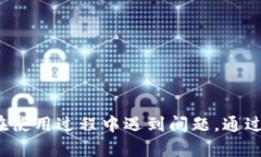   TPWallet闪兑使用指南：快