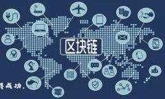   如何在TPWallet中创建自己