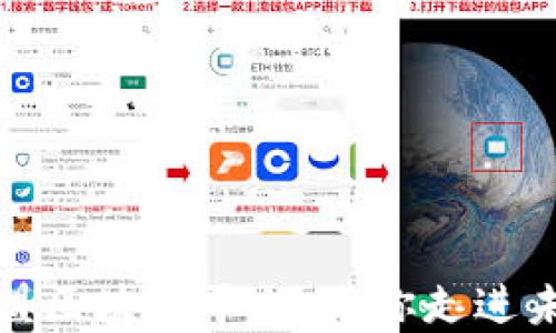 
探索运动联盟区块链平台：带你走进未来运动产业