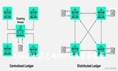 tpwallet闪兑的USD消失原因解