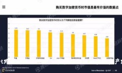 TPWallet跨链桥使用教程：一