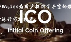    TPWallet K线分析：深入了