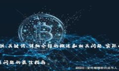 注意：由于要求的内容较