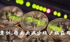 律   找回TPWallet密码的详细
