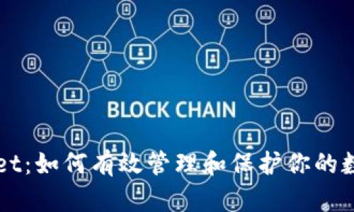 TPWallet:如何有效管理和保护你的数字资产