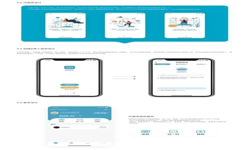 TPWallet 1.2.6版本下载:安全、高效的数字钱包解决方案
