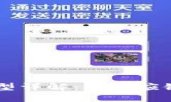 区块链食品项目类型详解