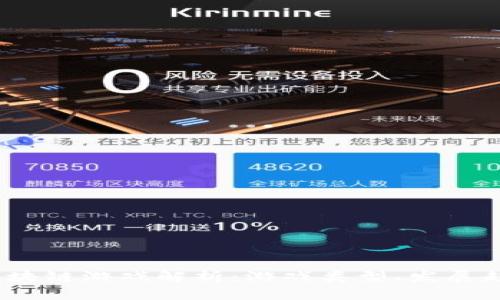 2019年热门区块链游戏解析：游戏类型、发展趋势与市场前景