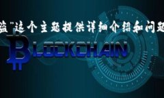 在这里，我将为您设计一