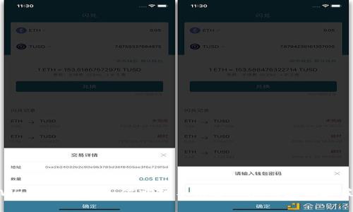 TPWallet波场:如何应对手续费上涨的影响和策略