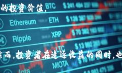   云南区块链基金投资股票