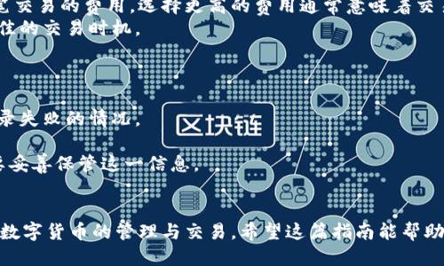   大神教如何下载tpwallet/ 

tpwallet, 加密钱包, 下载, 使用指南/guanjianci

一、TPWallet简介
TPWallet，全名