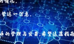  大神教如何下载tpwallet