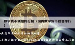 下面是您所需的文章结构