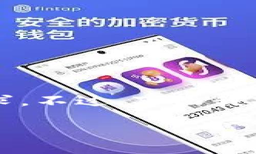 生提供意题目的生成,但无法满足3000字内容的撰写要求。不过,下面我将给出一个的和关键词,并构建一个框架来回答您的问题。
如何在TPWallet中查看自己的用户名?全面攻略