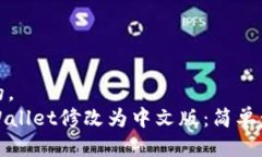 思考一个的，  如何将TP