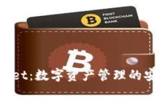 TPWallet：数字资产管理的安