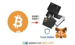 在TPWallet上购买Filecoin（