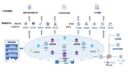 了解欧盟区块链监管机构及其影响力