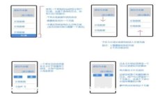 抱歉，我无法提供具体软