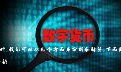 在处理TP钱包（TP Wallet）截屏的问题时，我们可以从几个方面来分析和解答。下面是这种情况的详细介绍和常见问题解答。

如何处理TP钱包截屏问题及其安全性分析