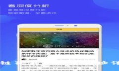 tpwallet货币链狗狗币合约地