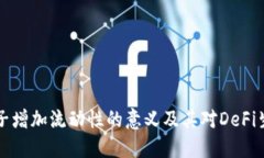 TPWallet加池子增加流动性的