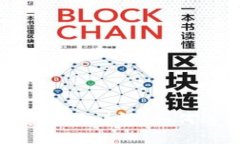 : 区块链项目投资模式详解