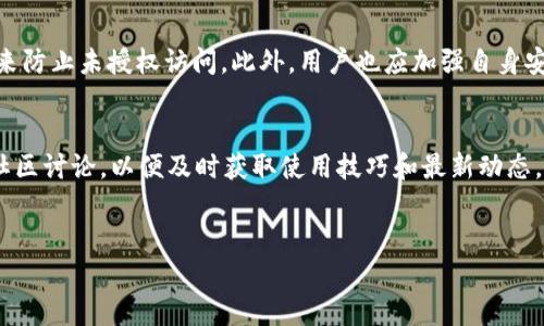 baiotiTPWallet转币失败的原因及解决方法解析/baioti
TPWallet, 转币失败, 数字货币, 区块链/guanjianci

TPWallet作为一款流行的数字货币钱包，在数字货币的存储、转账等功能上都提供了相对友好的用户体验。在使用TPWallet进行转币操作时，有些用户可能会遇到转币失败的问题。造成这种情况的原因有很多，本文将详细分析TPWallet转币失败的原因以及后续应对措施，以帮助用户更好地进行数字货币交易。

1. 网络问题导致转币失败
在进行数字货币转账时，网络连接的稳定性至关重要。TPWallet的转币操作需要依赖于区块链网络，而区块链的交易确认需要时间。在以下几种情境下，网络问题可能导致转币失败：
ul
    listrong互联网连接不稳定：/strong如果用户的设备网络连接质量不佳，可能导致事务无法发布到区块链网络，进而导致转币失败。/li
    listrong数字货币网络拥堵：/strong在转币高峰期，网络拥堵可能导致交易确认出现延迟，甚至无法确认。/li
    listrongRPC服务故障：/strongTPWallet与区块链节点交互时使用RPC（远程过程调用）协议，如果发生故障，可能会导致转账操作无法完成。/li
/ul
strong解决办法：/strong在进行转币操作之前，用户应确保网络连接稳定，并在高峰时段避免进行大额转账。如果遇到网络拥堵，可以尝试更改交易的Gas费用（即手续费），设置更高的费用以加快确认速度。

2. 钱包余额不足
TPWallet中可用余额不足也是导致转币失败的常见原因之一。用户在进行转币时需确保有足够的数字货币余额以及相应的手续费（Gas费）。
ul
    listrong可转货币不足：/strong用户在进行转账时需要核实钱包中的可转余额，若余额不足，则会出现转币失败的情况。/li
    listrong手续费不足：/strong不同数字货币的转账手续费不同，如果用户余额中除了要转的钱，还需要足够的手续费，才能顺利完成交易。/li
/ul
strong解决办法：/strong在进行转币之前，用户可以通过TPWallet检查自己的余额状态，确保不仅有足够的余额进行转账，还要确保还有足够的手续费可用。

3. 地址格式错误
数字货币转币时，地址的准确性至关重要。TPWallet在转币时需要用户输入接收方的地址，任何不准确的输入都有可能导致转币失败或资产损失。
ul
    listrong地址格式不正确：/strong不同的区块链网络有不同的地址格式，如以太坊地址以“0x”开头，若用户输入的地址格式不符合，系统将直接拒绝该操作。/li
    listrong地址拼写错误：/strong用户在输入接收方钱包地址时，可能因为输入错误导致地址不合法，从而导致转币失败。/li
/ul
strong解决办法：/strong用户在输入接收方地址时，应仔细核对地址的格式和拼写，以确保输入无误。此外，TPWallet通常支持地址二维码扫描功能，用户也可以通过扫描接收方地址来减少输入错误的风险。

4. 业务繁忙或者平台问题
偶尔，TPWallet及其后台服务可能会遇到业务繁忙或者技术问题，这也可能导致转币失败。
ul
    listrong服务器负载：/strong在用户较多的情况下，TPWallet可能因服务过载而影响正常的转币操作。/li
    listrong维护或升级：/strong如果TPWallet正在进行维护或升级，可能会不定时造成一些功能无法使用，包括转币装置的瘫痪。/li
/ul
strong解决办法：/strong在遇到转币失败的情况时，用户可以查看TPWallet的官方公告或社交媒体内容，确认是否存在服务宕机或维护情况。如果是平台问题，用户需要耐心等待问题解决。

总结
总之，TPWallet转币失败的原因包括网络问题、余额不足、地址格式错误以及平台问题等。建议用户在遇到转币失败时及时排查这些因素，确保顺利完成交易。同时，建议用户保持对TPWallet及其衍生服务的关注，及时获取相关的技术和市场信息，以便作出正确的操作决策。

常见问题
在讨论TPWallet转币失败时，以下是一些用户常常询问的问题及其详细解答：

ol
    listrong转币时如何判断手续费合理？/strong/li
    手续费（Gas费用）直接影响到交易确认的速度。一般来说，手续费越高，交易被确认的速度就越快。在TPWallet进行转币时，系统通常会提供当前网络的推荐手续费，用户可以根据这个推荐设置自己的手续费。此外，也可以使用一些在线的平台来查询不同时间段的手续费水平，以便做出合理的决策。

    listrong如何处理转币失败的资产？/strong/li
    当转币失败后，用户的资产并不会被消耗，依然会保留在TPWallet中。用户可通过检查交易状态，了解具体失败原因。如果失败原因可排查，用户可以在确保没有问题后再尝试转币。如果错误持续出现，建议联系TPWallet的客服进行进一步咨询。

    listrongTPWallet有哪些安全措施？/strong/li
    TPWallet作为一个安全的数字货币钱包，通常采取多种安全措施来保护用户资产。例如，它可能使用私钥加密、两步验证等技术来防止未授权访问。此外，用户也应加强自身安全意识，避免在不安全的网络环境中进行重要的转账操作，以降低风险。

    listrong如何TPWallet的使用体验？/strong/li
    用户可以通过定期更新应用、准确记录各类交易、合理设置Gas费用等措施来TPWallet的使用体验。同时，用户也可加入相关的社区讨论，以便及时获取使用技巧和最新动态，确保能够更好的利用TPWallet进行数字货币的管理与交易。
/ol

希望以上内容能帮助到面临TPWallet转币失败问题的用户，使大家能够更加顺利地进行数字货币的转帐与管理。