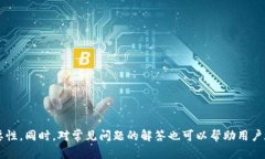    如何在电脑上安装和使