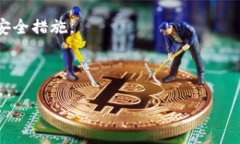   如何将TPWallet中的资产从
