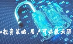   TPWallet曲线图查看指南：