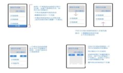 2023年热门区块链应用推荐