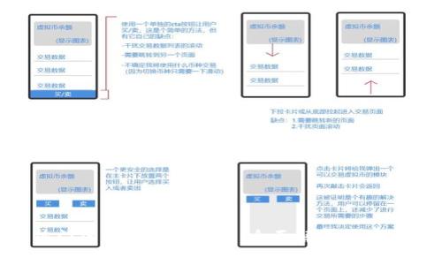 2023年热门区块链应用推荐:全面解析现有区块链APP