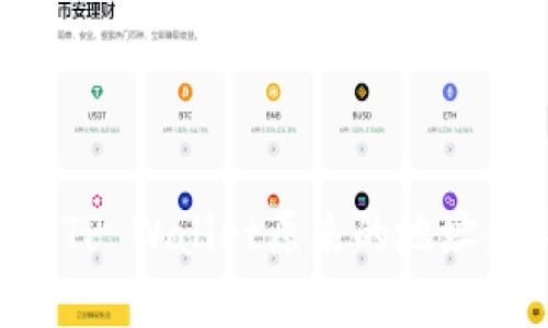如何找回TP Wallet原来的地址:完整指南
