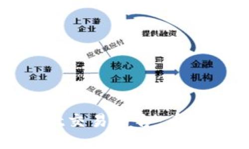 : TPWallet交易平台:币划转全攻略