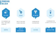 区块链存证的典型应用有